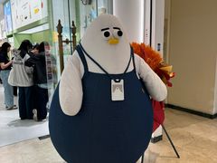 -江南环球港
