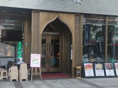 门面-品回味清真西北楼(宁波首店)