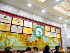 -老毛手抓·盐池滩羊非遗手抓(宁夏总店)
