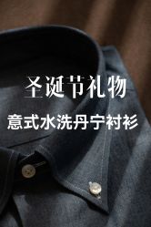 -优刻西服西装定制(金轮国际广场店)