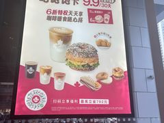 -Tims天好咖啡·贝果(东吴龙湖天街店)