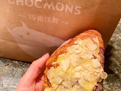 杏仁可颂-CHOCMONS巧克怪兽(屏风街店)