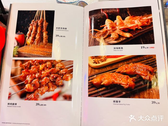 簋街仔仔小龙虾(总店)图片