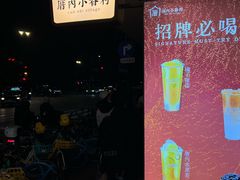 -厝内小眷村(长宁定西路店)