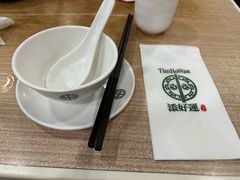 -添好运点心专门店(中环IFC店)