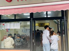 门面-万寿斋(山阴路店)