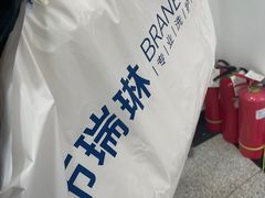 -布瑞琳洗衣(万泉新新家园店)