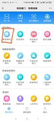 -厦门市妇幼保健院(总院区)