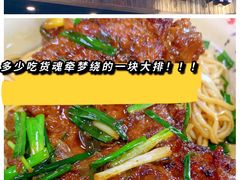 -无名氏面馆(邮电路店)