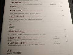 -杭州西子湖四季酒店·金沙厅