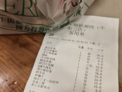 -牛街·马辈儿涮肉(牛街二店)