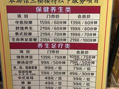 -御池园(顾村公园店)