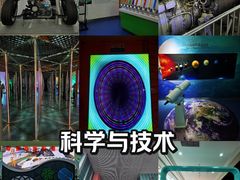 -甘肃科技馆