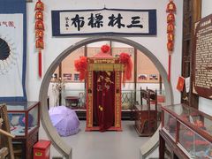 -三林塘老街