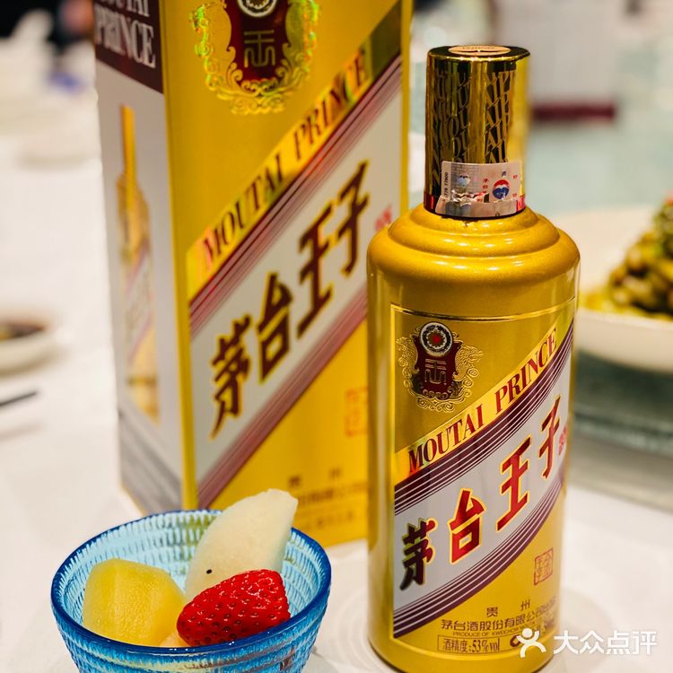 过年聚会，怎么少得了茅台王子酒⁉️