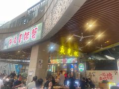 -五丁桥光头香辣蟹(望江橡树林店)