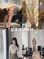 -苏瑜伽