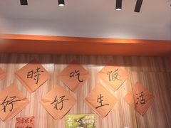 -荆九爷爆炒桥头三嫩(浙大店)