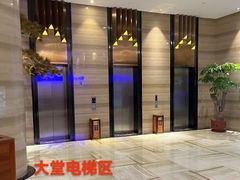 -爱乐国际温泉水疗会