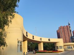-万泉公园