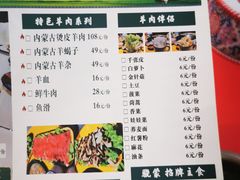 -巴陵亿口香·招牌卤虾(天马店)