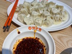 -饺小吉(T11店)