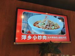 -70年代·江西乡下菜(西乡彩虹城店)