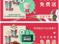 -星巴克臻选(深圳万象天地旗舰店)