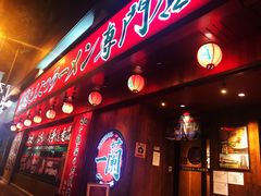 门面-天然豚骨拉面专门店 一兰(铜锣湾店)