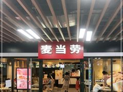 门面-麦当劳(世界城广场店)