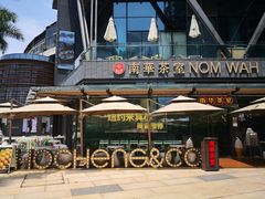 门面-CHOCHENG&CO.(欢乐海岸店)