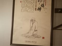 -裕和堂中医推拿艾灸(太古汇臻品店)