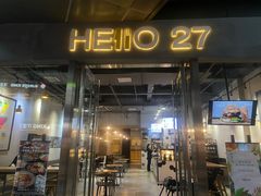 门面-HELLO 27 意面·沙拉·帕尼尼