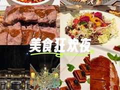 -北平楼·烤鸭·北京菜(牡丹园店)