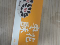 -北京稻香村(五道口店)
