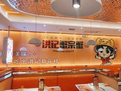 -蟹宗蟹(润达国际五楼店)