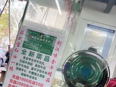 -清真双宝红油牛系列