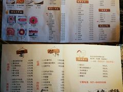 -渝味晓宇火锅(合川路店)
