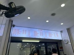 -旺泉餐饮店·清真牛肉面馆