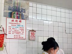 -黄阿姨锅贴大王(万航渡路店)