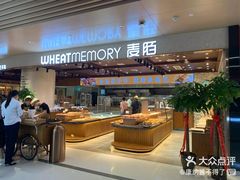 自助取餐区-麦陌(正弘城店)