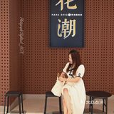 我居然在海口这家日料店实现大闸蟹自由🦀️