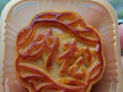 -鲍师傅糕点(春熙路店)