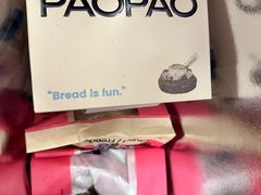 -PAOPAO Bakery&Café(港汇店)