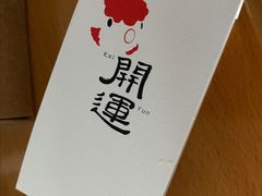 -阮大兴糕团(日月光中心店)