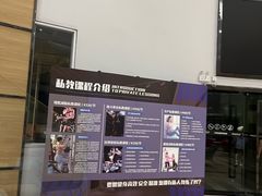 -艾型动健身游泳(环宇城店)