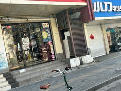 -鱼无双·酸菜鱼(来凤街店)