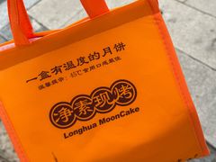 -龙华素斋(龙华路店)