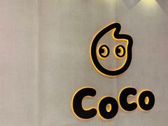 -CoCo都可(新太阳宫店)