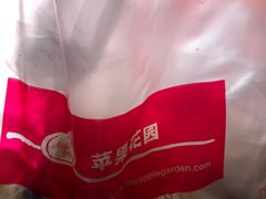 -苹果花园(金沙江店)